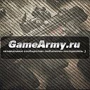 GameArmy.ru
