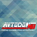 Avtodon161