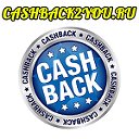CashBack2you.ru