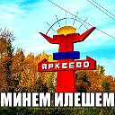 МИНЕМ ИЛЕШЕМ!!!(Дуслар кушылыгыз)!!!