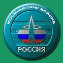 Космические войска космодром Плесецк в/ч14003