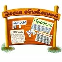 УрюпинскАЯ  БАРАХОЛКА