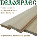 Евро вагонка, Блок-хаус, Доска пола в Минусинске