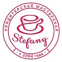 Stefany кондитерская мастерская