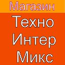 Интернет магазин оборудования ТЕХНОИНТЕРМИКС