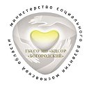 ГБУСО МО «КЦСОР «Богородский»