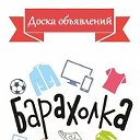 Барахолка в Лесосибирске ツ