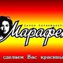 салон красоты Марафен Николаев