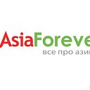 "АЗИЯ-FOREVER!"Про путешествия