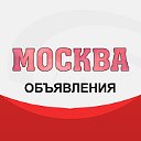 Объявления Москва и Область - Барахолка Ⓜ️