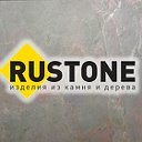 Каменный шпон в Челябинске Rustone