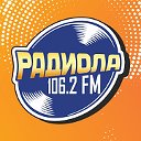 Радиола 106.2FM. Больше 80х90х для Екатеринбурга
