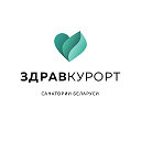 Санатории Беларуси (Белоруссии)