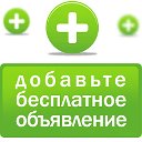 Авторынок ОБЪЯВЛЕНИЯ запчасти