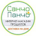 Санчо Панчо