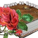 🌷Красивые Слова на Чеченском и Русском🌷