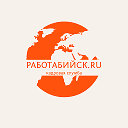 Рыбообработка.Вахта север - КС РаботаБийск.ру