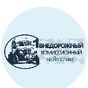 КВАДРО БАРАХОЛКА