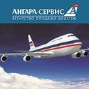 Агентство по продаже билетов "Ангара-Сервис"