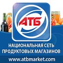 АТБ-Маркет