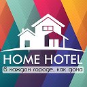 Квартиры посуточно в Костанае от "Home Hotel"