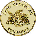 Агро Семенная Компания