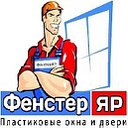 Окна и Двери. Натяжные потолки