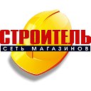 Строитель55, сеть магазинов