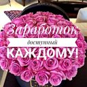 Заработок без вложений