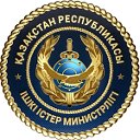Департамент полиции Северо-Казахстанской области