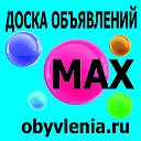 Санкт-Петербург. Доска объявлений