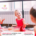 Школа танцев для детей «РиТМ Плюс» Иркутск