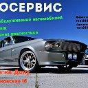 Автосервис АВТО-ЛЕО