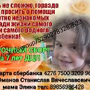 ПОМОГИТЕ АЛИСЕ. ВЫ НУЖНЫ НАМ!!!