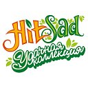 Супермаркет товаров для сада hitsad.ru