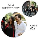 ველური თაფლი (Delibal) ძმა (Içerde)