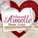 Офис - Склад Armelle - Абакан - Хакасия