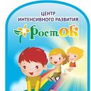 Росток, частный детский сад Новокузнецк