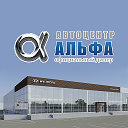 Автоцентр АЛЬФА. HYUNDAI Самара