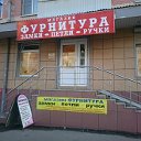 Магазин "Фурнитура" в Саранске