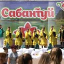 Фольклорный ансамбль "Донбасс татарлары"