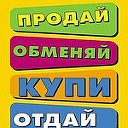 все объявления в ст.Архангельской