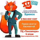 Школа скорочтения IQ007 Брянск
