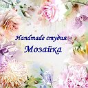 Handmade Mozayka