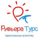 Пляжный и экскурсионный отдых от Ривьера Турс