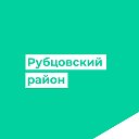 Администрация Рубцовского района