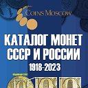 CoinsMoscow.ru Монеты, банкноты и аксессуары