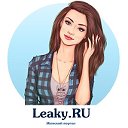 ✅ Leaky.RU - Женский портал