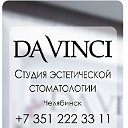 DA VINCI - cтоматология в Челябинске