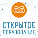 Образовательный центр "Открытое Образование"